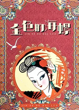 美女搞鸡视频在线观看